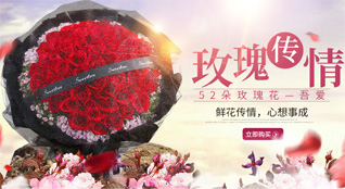 江苏南京玄武区玄武门街道鲜花速递